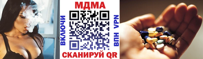 купить наркотик  блэк спрут   MDMA crystal  Стерлитамак 