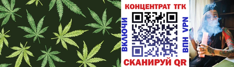 маркетплейс наркотические препараты Стерлитамак Дистиллят ТГК концентрат хочу