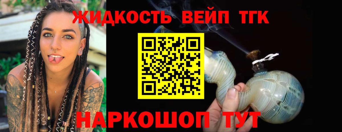 Стерлитамак  ГАШ  Вход с VPN  Мефедрон  Меф   Марихуана  Cocaine 