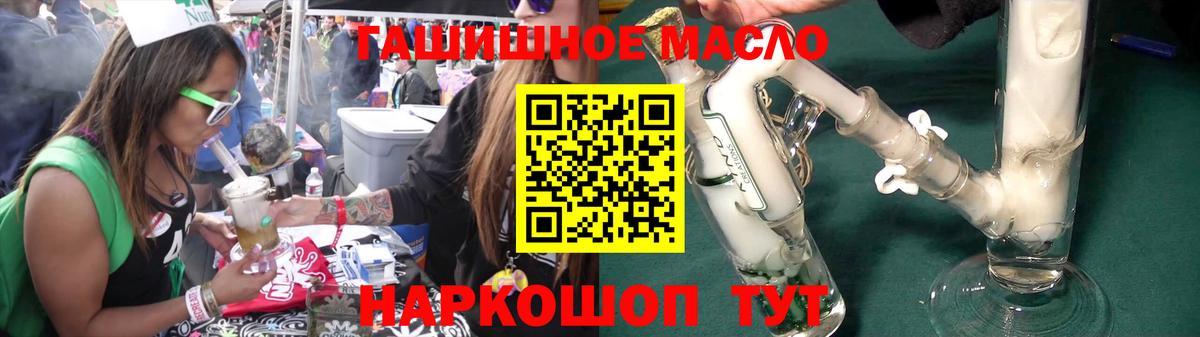 ТГК вейп с тгк Стерлитамак
